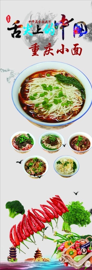 菜花辣椒面食茄子