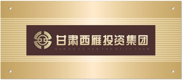 投資公司形象墻