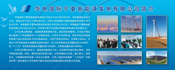 公司簡(jiǎn)介