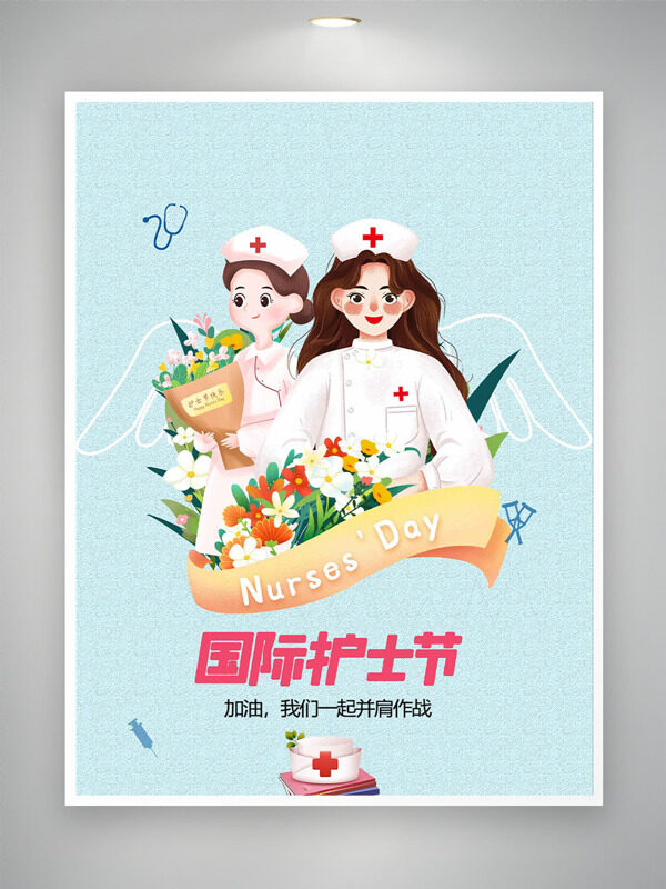 简约创意手绘白衣天使简约背景护士节海报