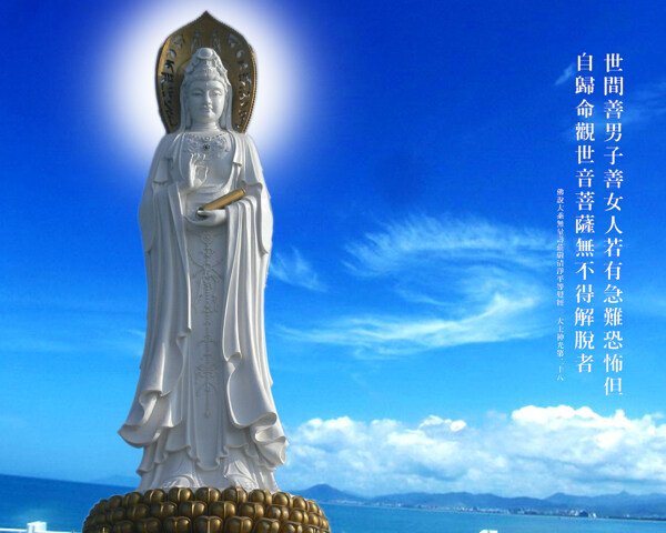 觀世音菩薩清晰圖圖片