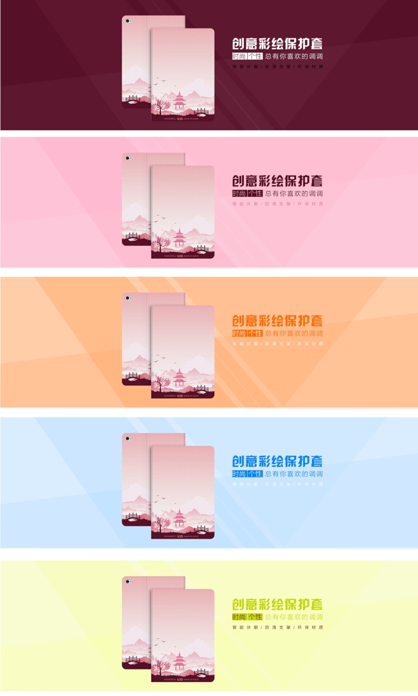創(chuàng)意彩繪