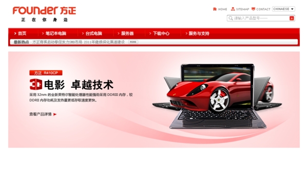 電腦banner圖片