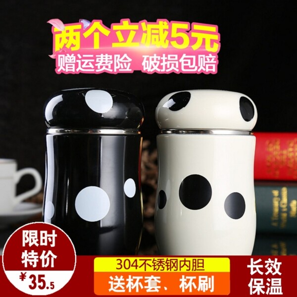 保溫杯主圖