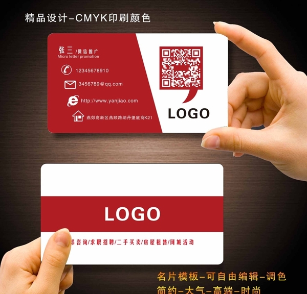 高端名片設(shè)計(jì)圖片