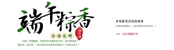 端午圖片
