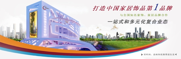 企業(yè)banner圖片
