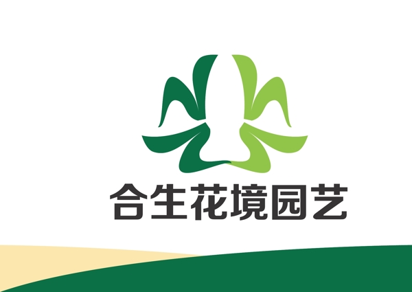 園藝標(biāo)識(shí)設(shè)計(jì)