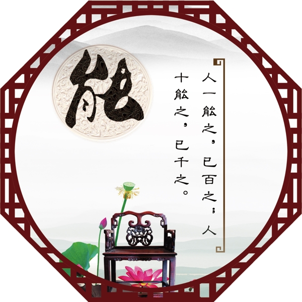 校園文化