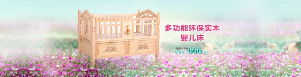 店鋪設(shè)計