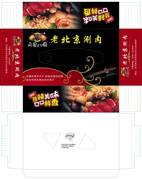 抽紙盒