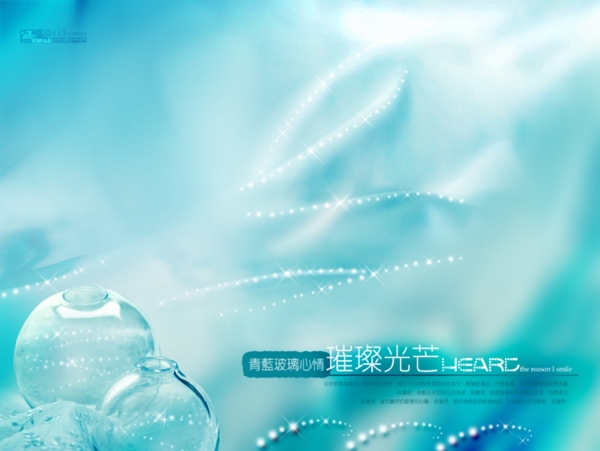 婚紗設計PSD模板