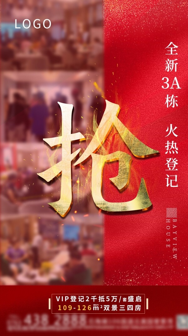 熱銷(xiāo)