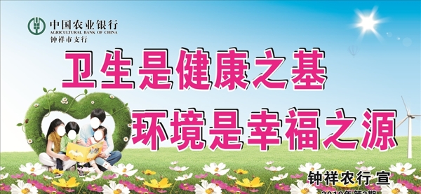 創(chuàng)衛(wèi)