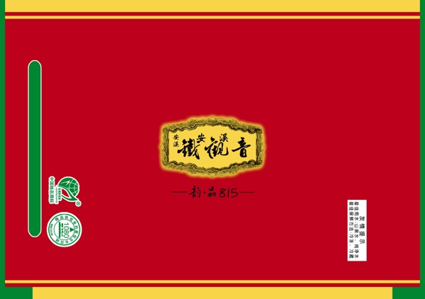 茶葉袋圖片