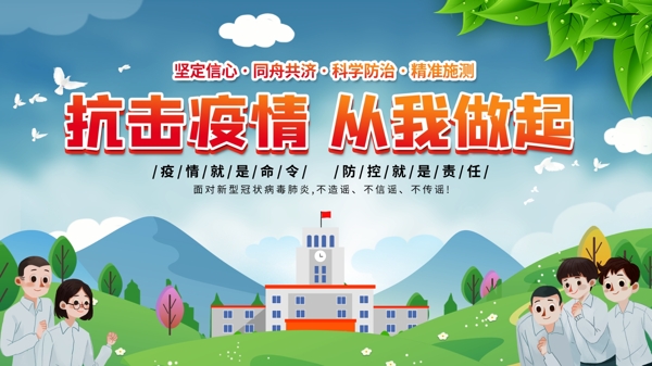 新型冠狀病毒肺炎