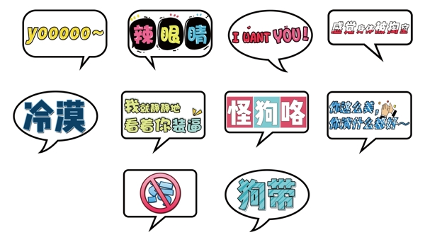 學(xué)校展板圖片