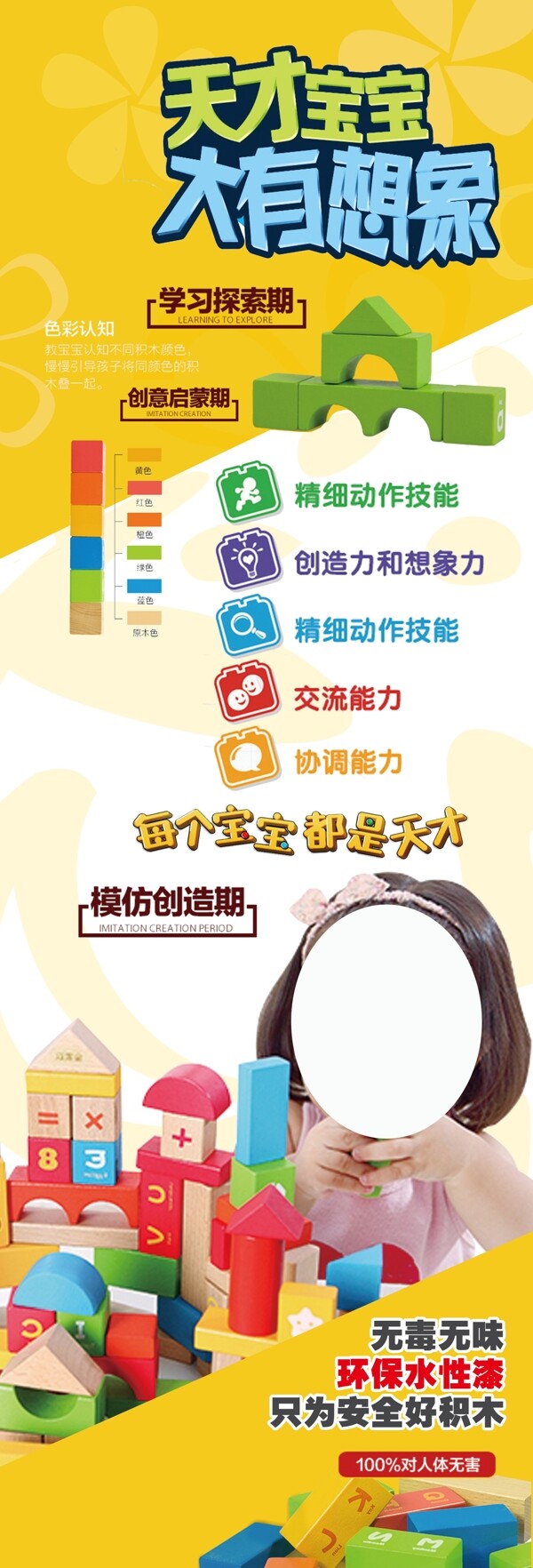 橘色展架