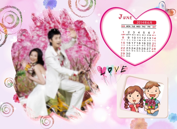 2014婚紗臺歷六月圖片