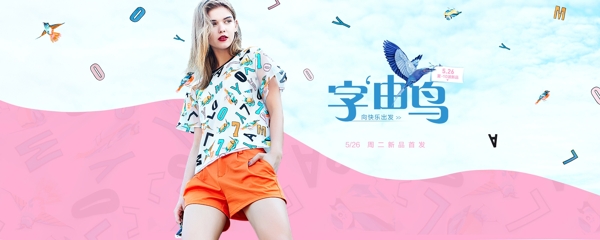 海報(bào)