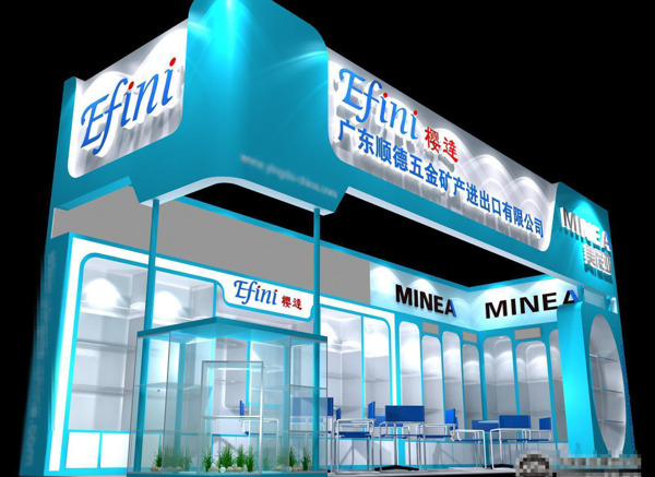 五金展覽