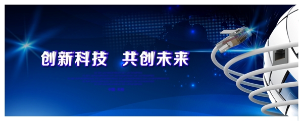 科技背景圖片