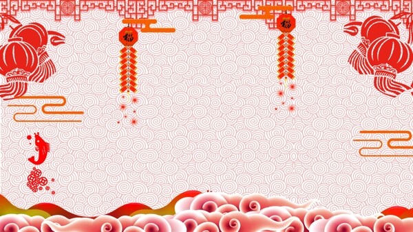 扁平化喜慶中國(guó)風(fēng)新年背景圖