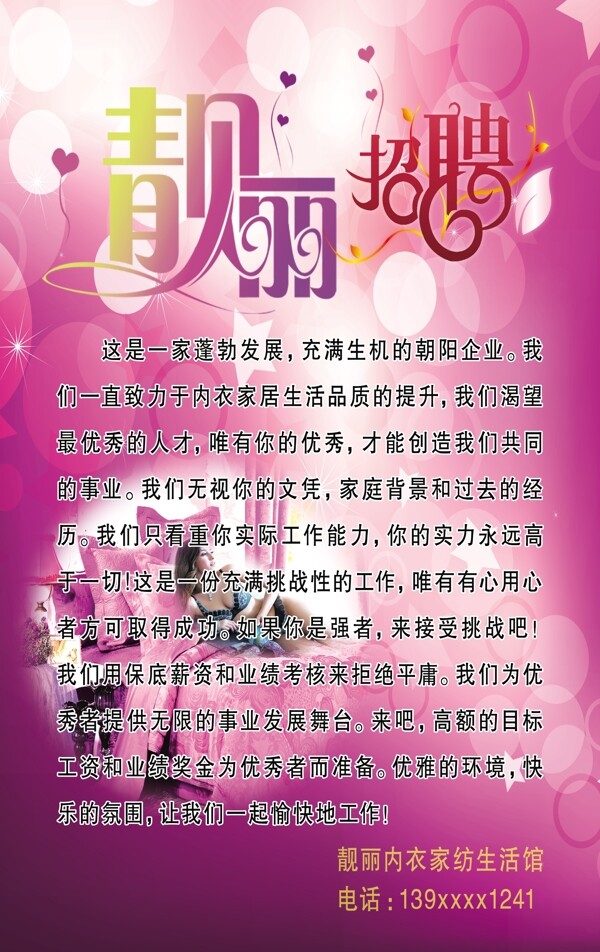靚麗圖片