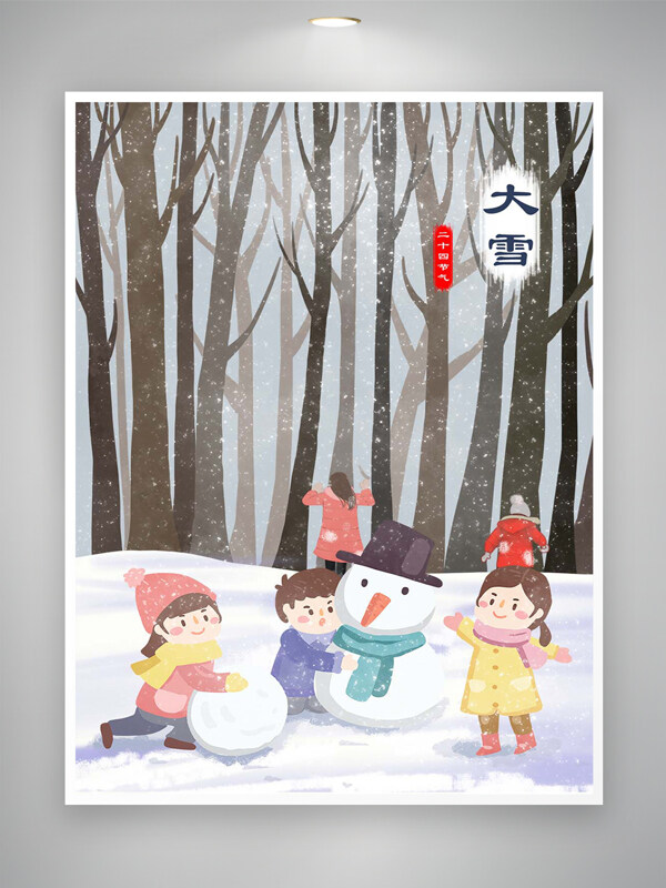 卡通简约手绘风大雪节气堆雪人插画