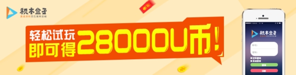 網(wǎng)頁banner