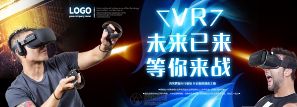 VR产品banner