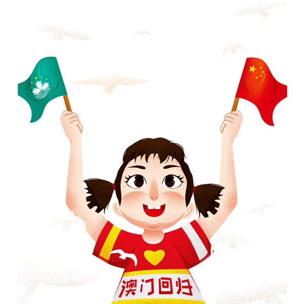 澳门回归19周年手拿中国澳门旗帜的女孩