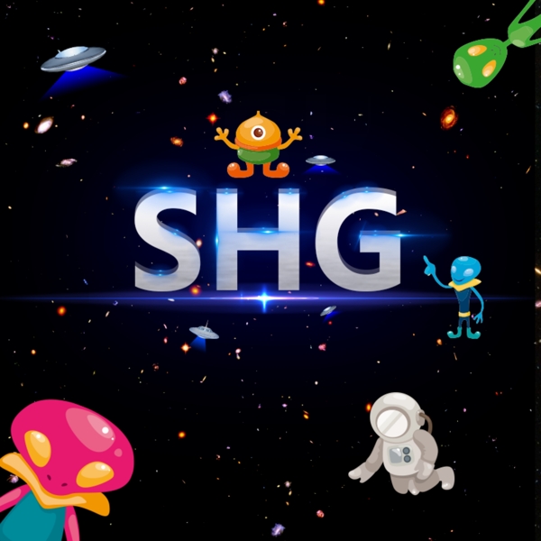shg太空