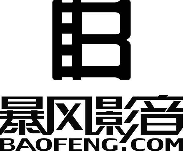 暴风影音LOGO图片