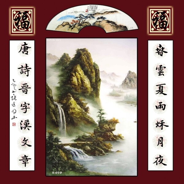 中国山水画中堂画图片