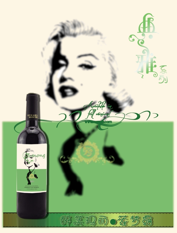 创意手绘人像红酒酒标海报艺术设计素材
