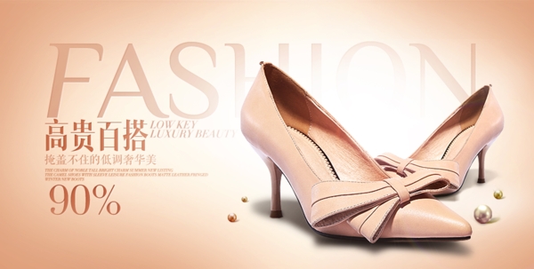 女鞋广告设计