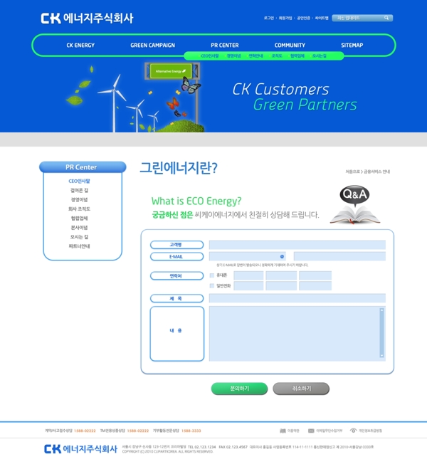 韩国网页模板图片