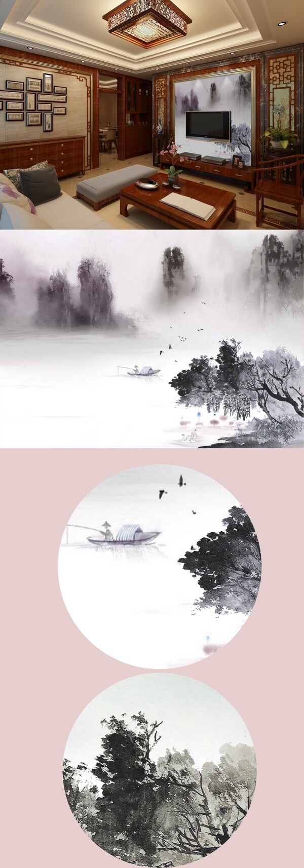 中式山水迷雾舟行游装饰图
