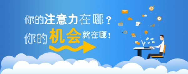 大国崛起科技网页banner