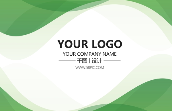 创意企业公司名片绿色简约名片模板