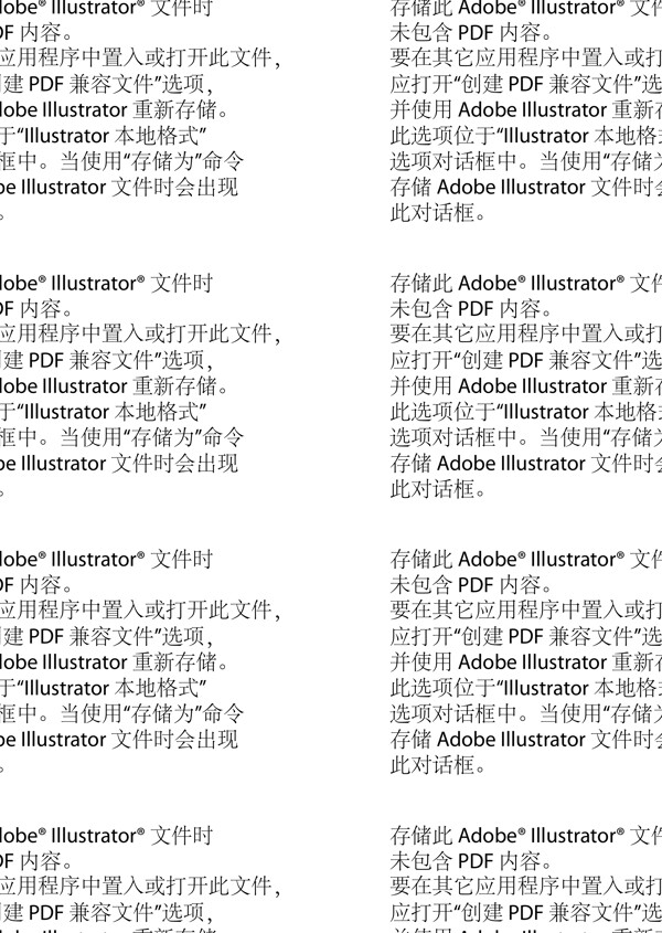 坐在气泡中的情侣韩风AI矢量素材