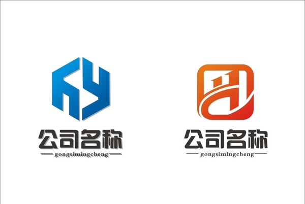 公司logo图片