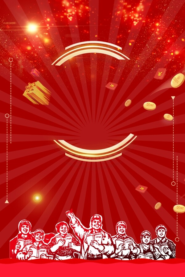 劳动节红色金币海报背景