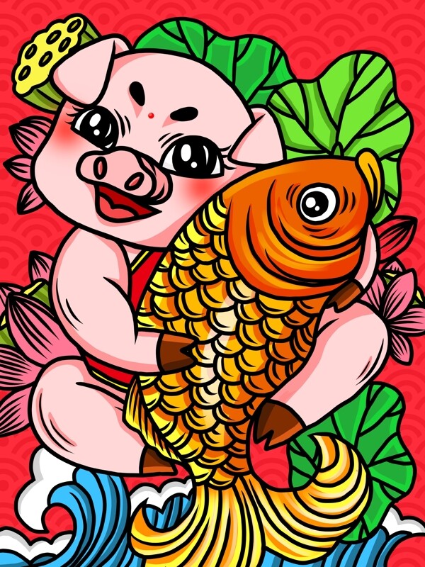 潮漫卡通春节猪年年年有余插画