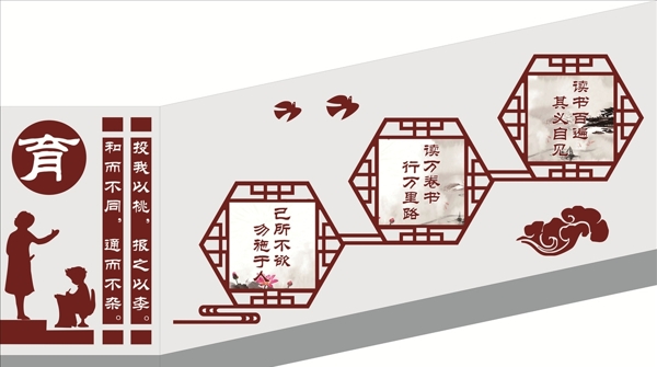 校园楼梯文化