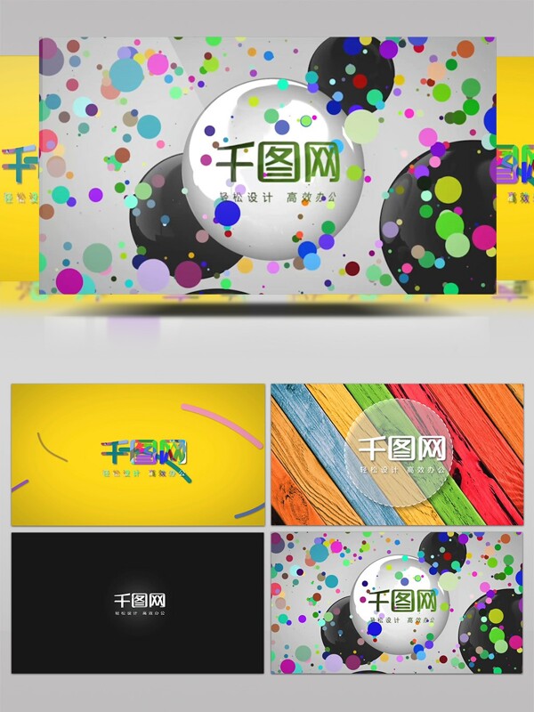 10动感时尚彩色logo展示公司片头ae模板1