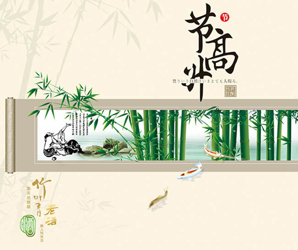 中国风淡雅酒水广告设计模板psd素材