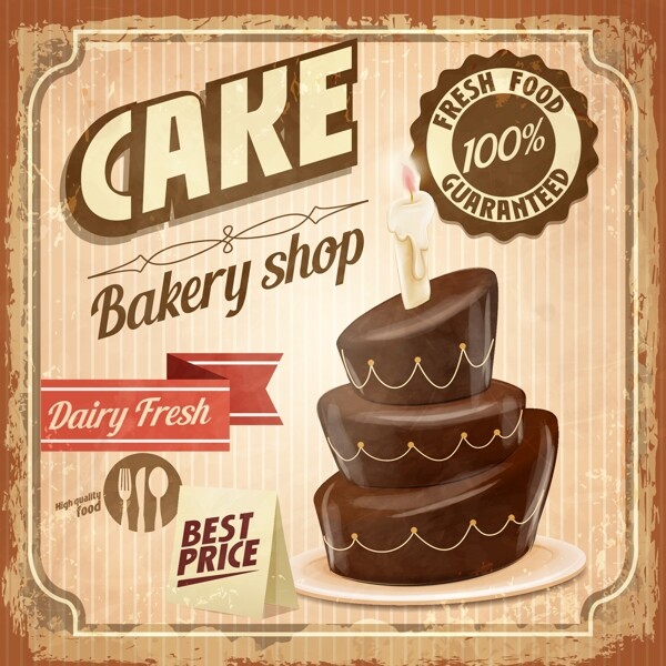 三层巧克力蛋糕插画
