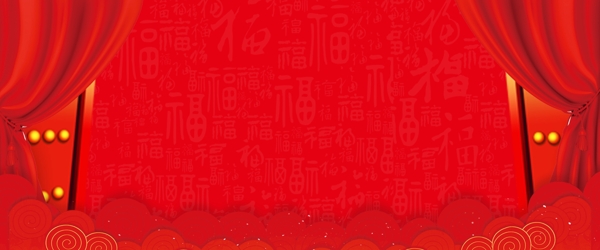 红色中国风开门红背景